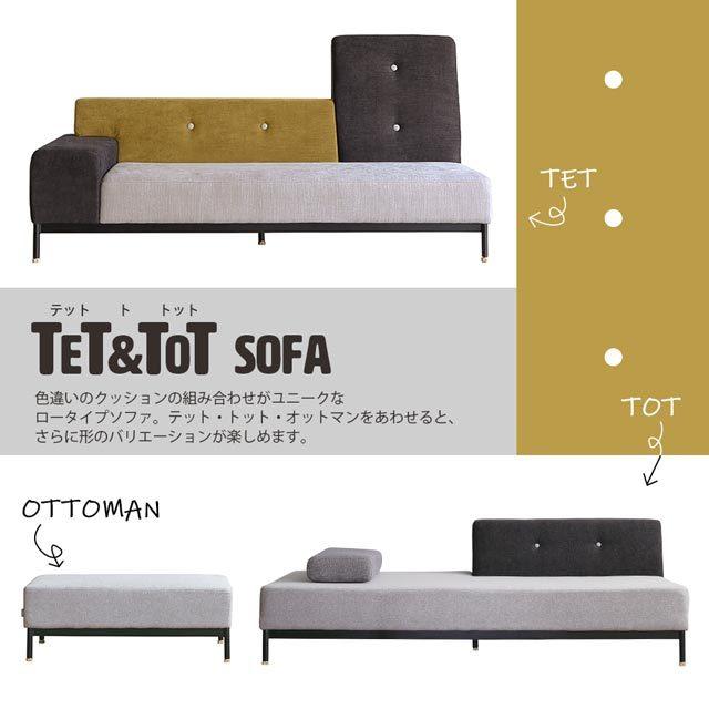 ソファ 二人掛け 2人掛け 2 5人掛け ファブリック おしゃれ 新生活 テット 幅180cm Tet ソファ Crash クラッシュクラッシュプロジェクト 関家具 Sf2 Sk 21sp001 E Casa 通販 Yahoo ショッピング