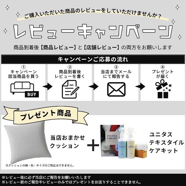 関家具 正規代理店 ソファ ソファー 2.5人掛けソファ 2.5人掛け 3人掛け 2人掛け おしゃれ リビング 大きめ COMFORM トット_14