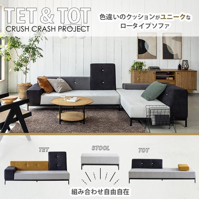 関家具 正規代理店 ソファ ソファー 2.5人掛けソファ 2.5人掛け 3人掛け 2人掛け おしゃれ リビング 大きめ COMFORM トット_6