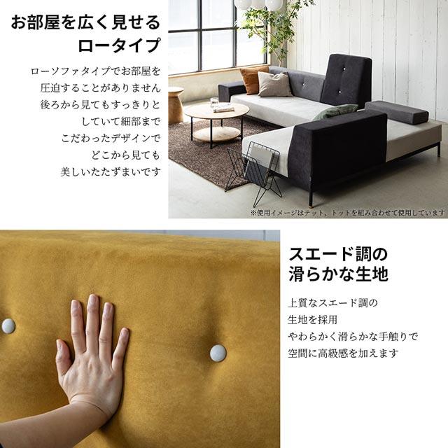関家具 正規代理店 ソファ ソファー 2.5人掛けソファ 2.5人掛け 3人掛け 2人掛け おしゃれ リビング 大きめ COMFORM トット_10
