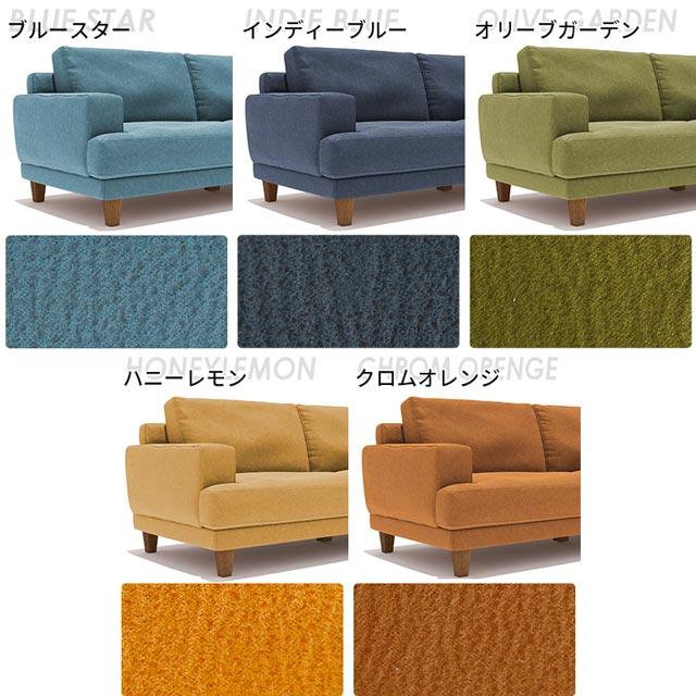 RELAX FORM 関家具 正規代理店 ソファ ソファー 2.5人掛けソファ RELAX FORM 関家具 正規代理店 ソファ ソファー 2.5人掛けソファ