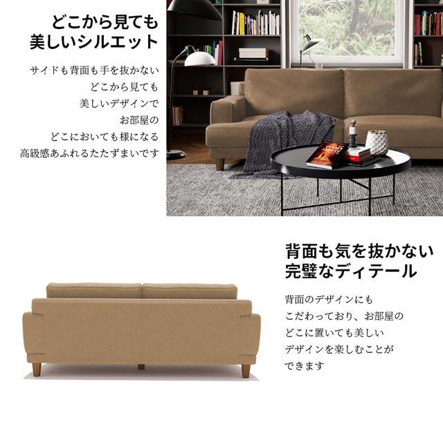 RELAX FORM 関家具 正規代理店 ソファ ソファー 2.5人掛けソファ RELAX FORM 関家具 正規代理店 ソファ ソファー 2.5人掛けソファ