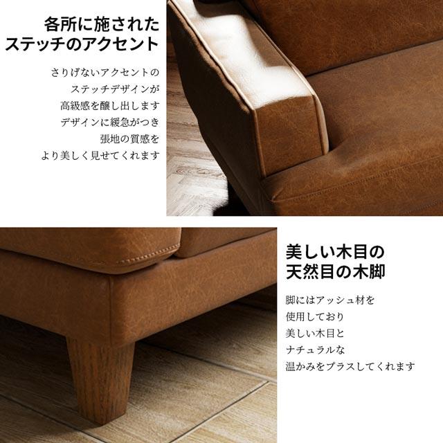 RELAX FORM 関家具 正規代理店 ソファ ソファー 2.5人掛けソファ RELAX FORM 関家具 正規代理店 ソファ ソファー 2.5人掛けソファ
