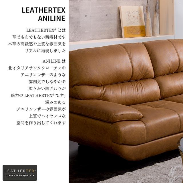最終値下げ】RELAX FORM 2.5人掛けソファ 茶色系 ブラウン関家具 最終