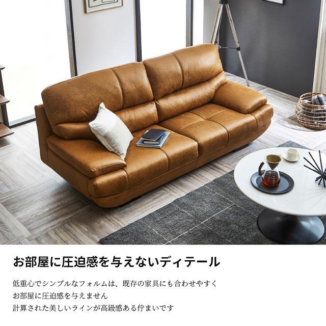 RELAX FORM（リラックスフォーム） 関家具 正規代理店 ソファ ソファー