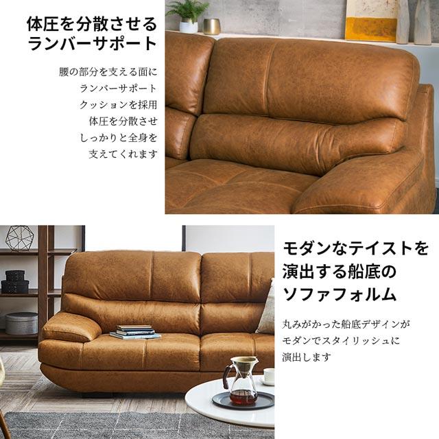 RELAX FORM（リラックスフォーム） 関家具 正規代理店 ソファ ソファー