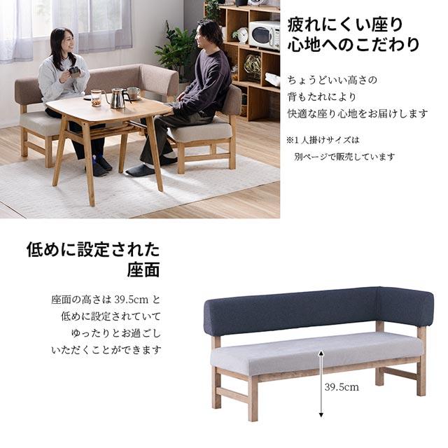 NORA（ノラ） 関家具 正規代理店 ソファ ソファー 2人掛けソファ 肘