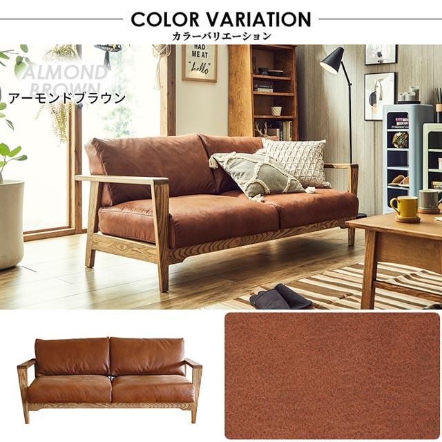 NORA（ノラ） 関家具 正規代理店 ソファ ソファー 2人掛けソファ 2人