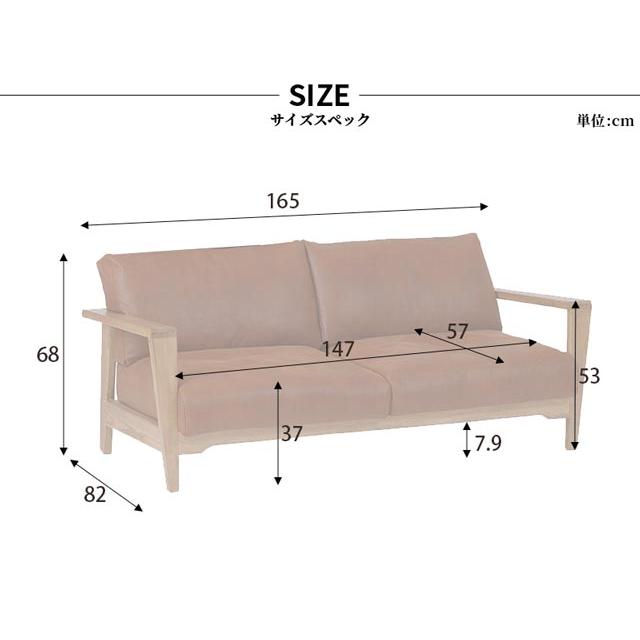 NORA（ノラ） 関家具 正規代理店 ソファ ソファー 2人掛けソファ 2人
