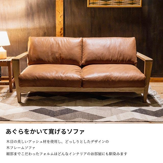 NORA（ノラ） 関家具 正規代理店 ソファ ソファー 2人掛けソファ 2人