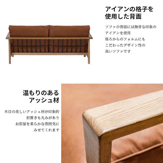 NORA（ノラ） 関家具 正規代理店 ソファ ソファー 2人掛けソファ 2人