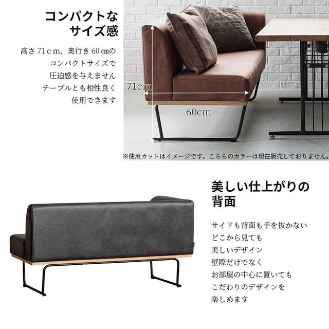 CRUSH CRASH PROJECT 関家具 正規代理店 ソファ ソファー 2人掛け 