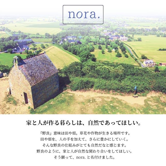 関家具 正規代理店 ソファ ソファー 2人掛けソファ 2人掛け おしゃれ コンパクト 一人暮らし 2人掛けソファ ファブリック nora. ヌガー_6