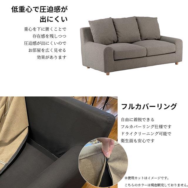 関家具 正規代理店 ソファ ソファー 2人掛けソファ 2人掛け おしゃれ コンパクト 一人暮らし 2人掛けソファ ファブリック nora. ヌガー_9