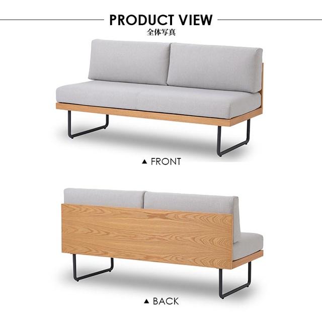 NOWHERE LIKE HOME 関家具 正規代理店 ソファ ソファー 肘無し 150cm 2