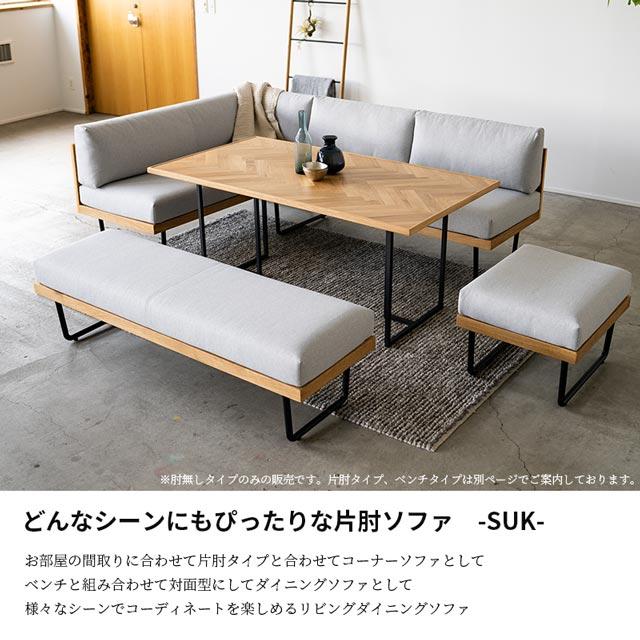 NOWHERE LIKE HOME 関家具 正規代理店 ソファ ソファー 肘無し 150cm 2