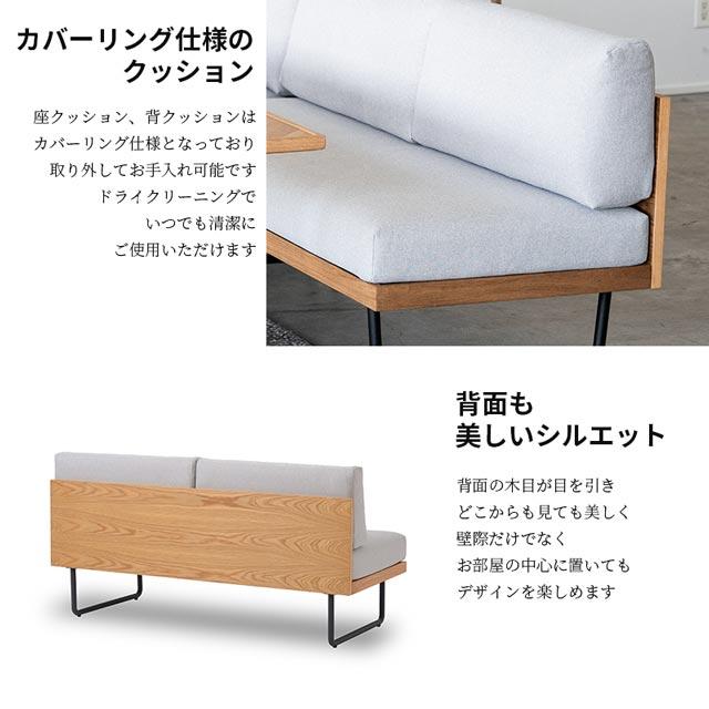 取付無料！関家具 NOWHERE LIKE  スーク アームレスソファ✨ 取付無料！関家具 NOWHERE LIKE HOME スーク アームレスソファ