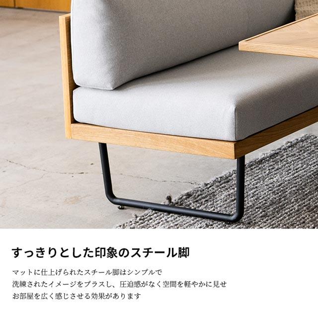 NOWHERE LIKE HOME 関家具 正規代理店 ソファ ソファー 肘無し 150cm 2