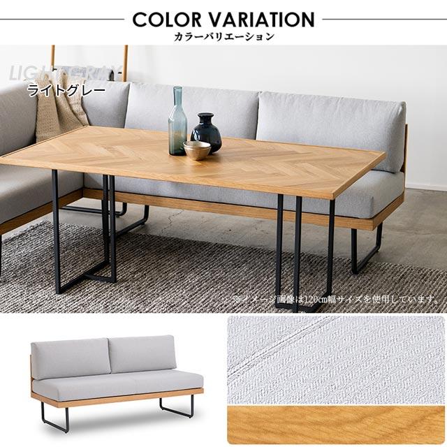 NOWHERE LIKE HOME 関家具 正規代理店 ソファ ソファー 肘無し 150cm 2