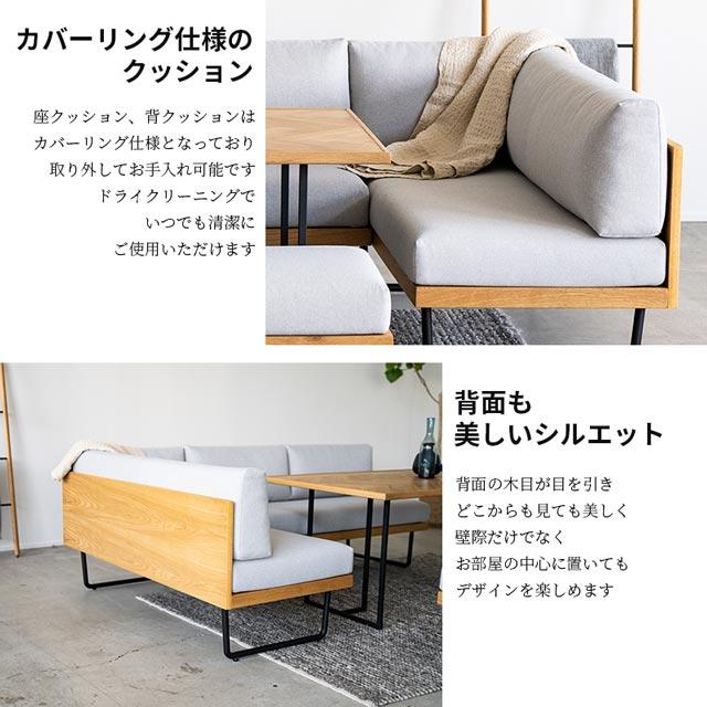 NOWHERE LIKE HOME 関家具 正規代理店 ソファ ソファー 片肘 150cm 2人