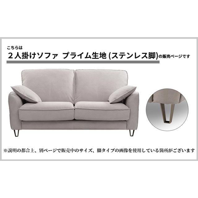 RELAX FORM（リラックスフォーム） 関家具 正規代理店 ソファ ソファー