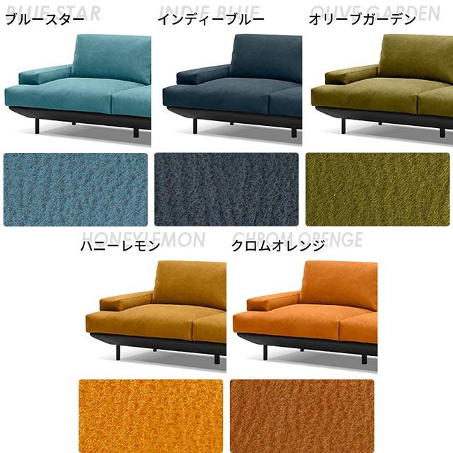 RELAX FORM 関家具 正規代理店 ソファ ソファー 2.5人掛けソファ RELAX FORM 関家具 正規代理店 ソファ ソファー 2.5人掛けソファ