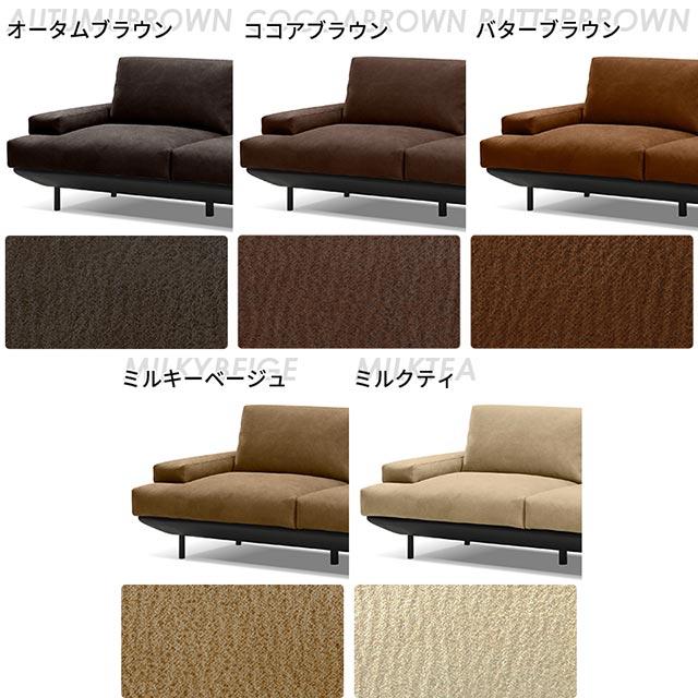 RELAX FORM 関家具 正規代理店 ソファ ソファー 2.5人掛けソファ RELAX FORM 関家具 正規代理店 ソファ ソファー 2.5人掛けソファ