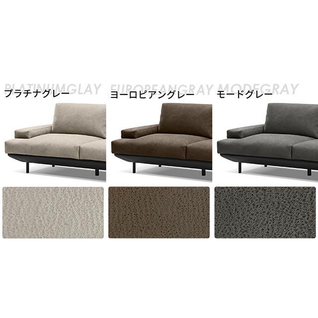 RELAX FORM 関家具 正規代理店 ソファ ソファー 2.5人掛けソファ RELAX FORM 関家具 正規代理店 ソファ ソファー 2.5人掛けソファ