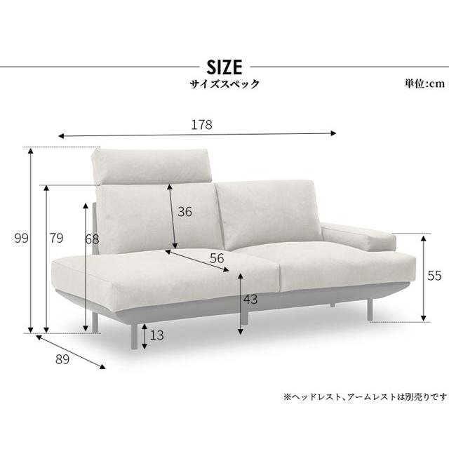 RELAX FORM 関家具 正規代理店 ソファ ソファー 2.5人掛けソファ RELAX FORM 関家具 正規代理店 ソファ ソファー 2.5人掛けソファ