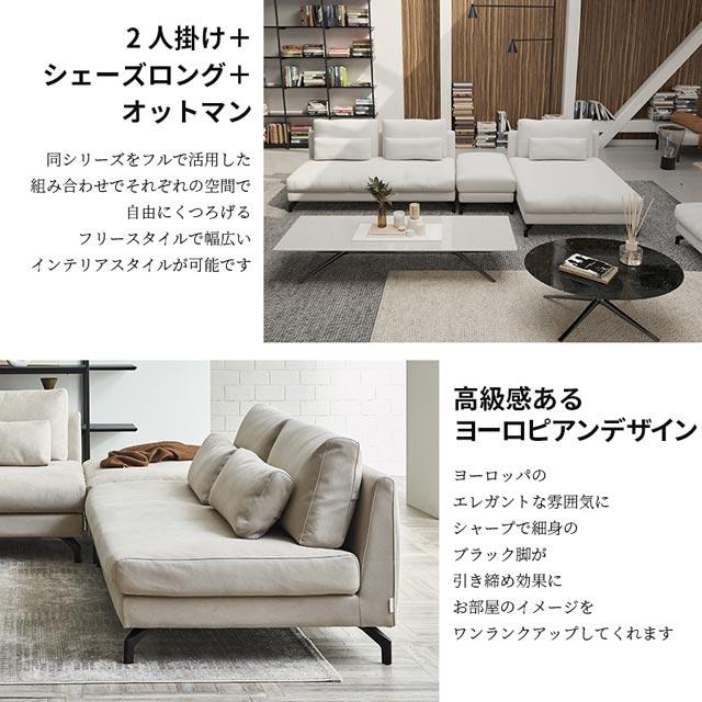 RELAX FORM（リラックスフォーム） 関家具 正規代理店 ソファ ソファー