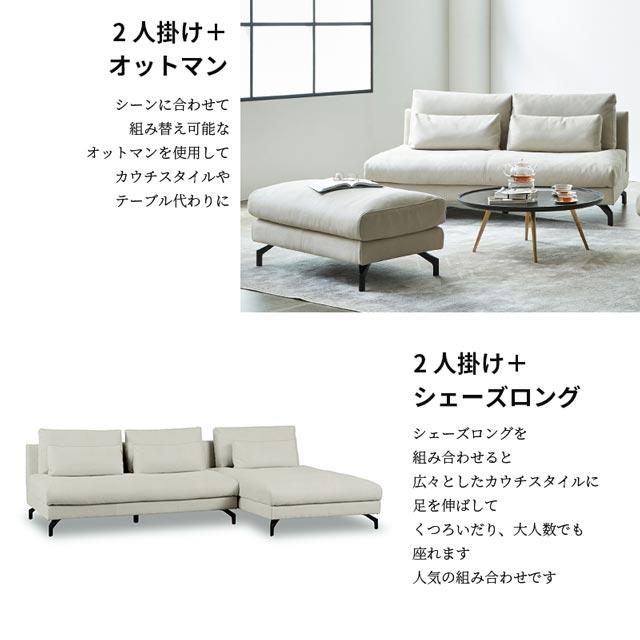 RELAX FORM 関家具 正規代理店 ソファ ソファー 2人掛けソファ 2 RELAX FORM 関家具 正規代理店 ソファ ソファー 2人掛けソファ 2