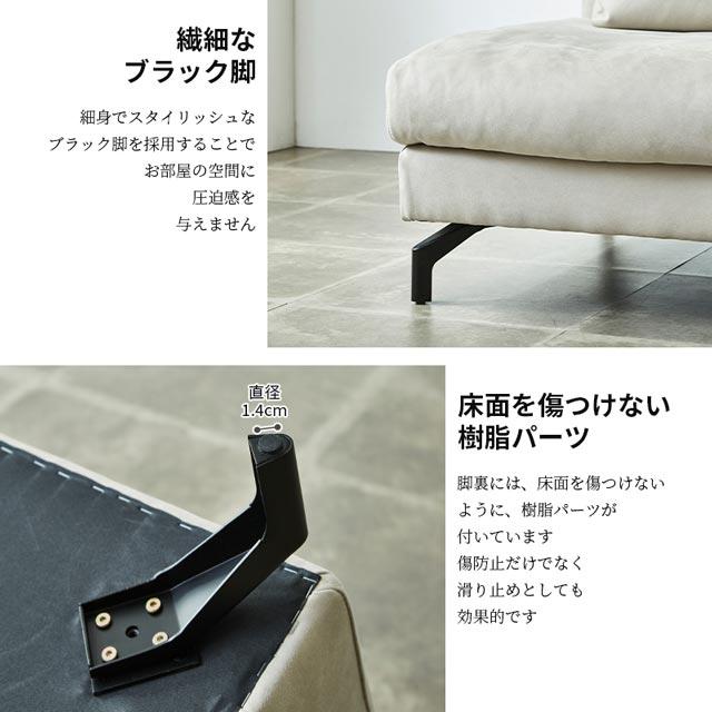 関家具 正規代理店 ソファ ソファー シェーズロング 2人掛けソファ 2人掛け おしゃれ リラックスフォーム グラシエーロ レザーテックス プライム
