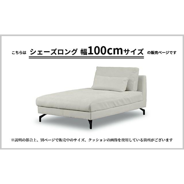 関家具 正規代理店 ソファ ソファー シェーズロング 2人掛けソファ 2人掛け おしゃれ リラックスフォーム グラシエーロ レザーテックス プライム