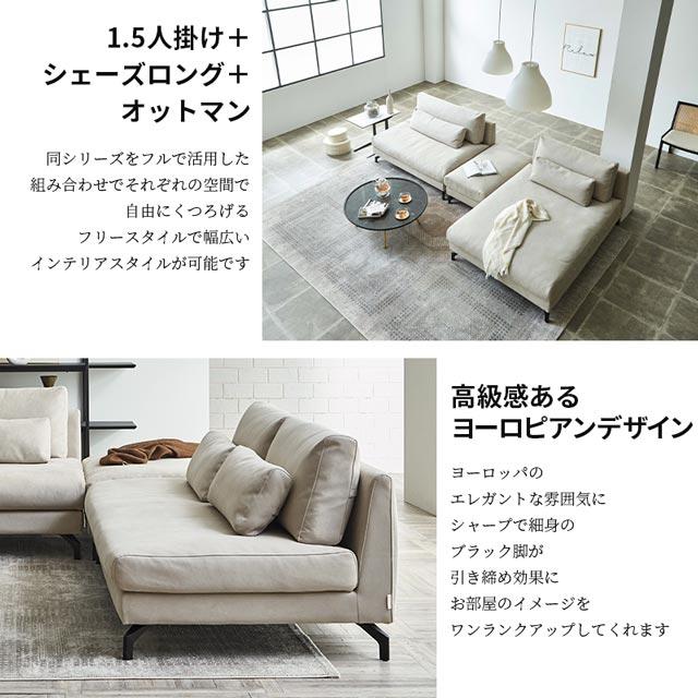 関家具 正規代理店 ソファ ソファー シェーズロング 2人掛けソファ 2人掛け おしゃれ リラックスフォーム グラシエーロ レザーテックス プライム