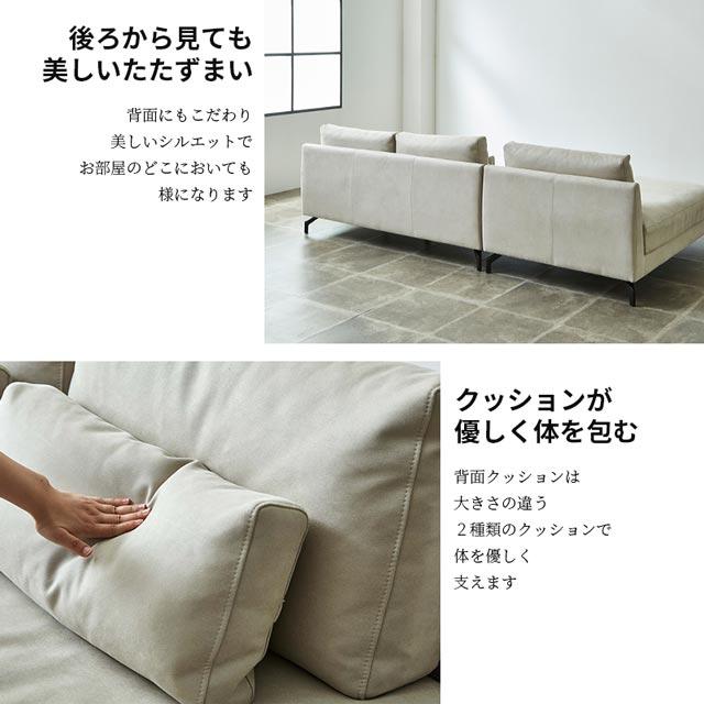 関家具 正規代理店 ソファ ソファー シェーズロング 2人掛けソファ 2人掛け おしゃれ リラックスフォーム グラシエーロ レザーテックス プライム