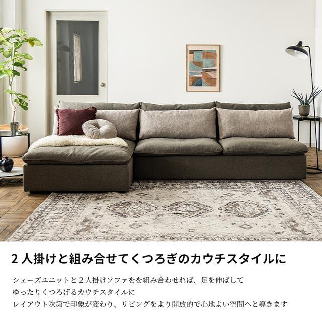 関家具 正規代理店 ソファ ソファー シェーズロング クッション付き 2人掛けソファ 2人掛け 1.5人掛け おしゃれ COMFORM オフト_11