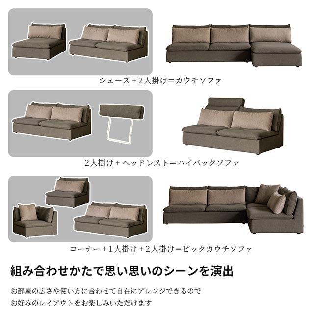 関家具 正規代理店 ソファ ソファー シェーズロング クッション付き 2人掛けソファ 2人掛け 1.5人掛け おしゃれ COMFORM オフト_12