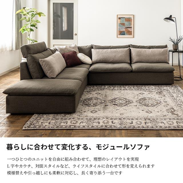 関家具 正規代理店 ソファ ソファー シェーズロング クッション付き 2人掛けソファ 2人掛け 1.5人掛け おしゃれ COMFORM オフト_13