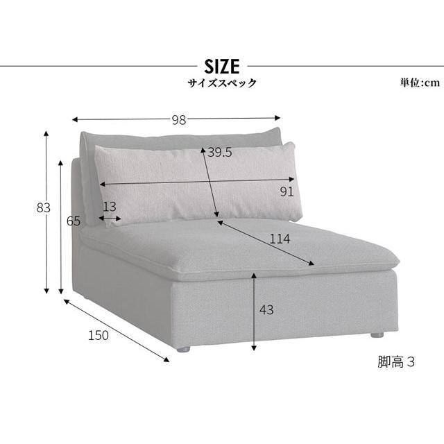 関家具 正規代理店 ソファ ソファー シェーズロング クッション付き 2人掛けソファ 2人掛け 1.5人掛け おしゃれ COMFORM オフト_3