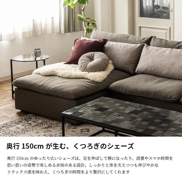 関家具 正規代理店 ソファ ソファー シェーズロング クッション付き 2人掛けソファ 2人掛け 1.5人掛け おしゃれ COMFORM オフト_6