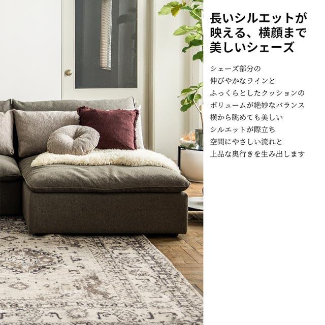 関家具 正規代理店 ソファ ソファー シェーズロング クッション付き 2人掛けソファ 2人掛け 1.5人掛け おしゃれ COMFORM オフト_7