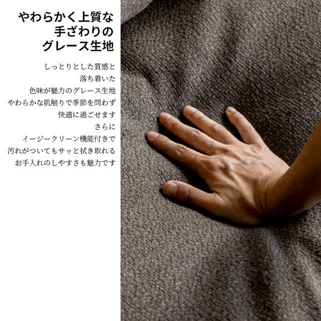 関家具 正規代理店 ソファ ソファー シェーズロング クッション付き 2人掛けソファ 2人掛け 1.5人掛け おしゃれ COMFORM オフト_8