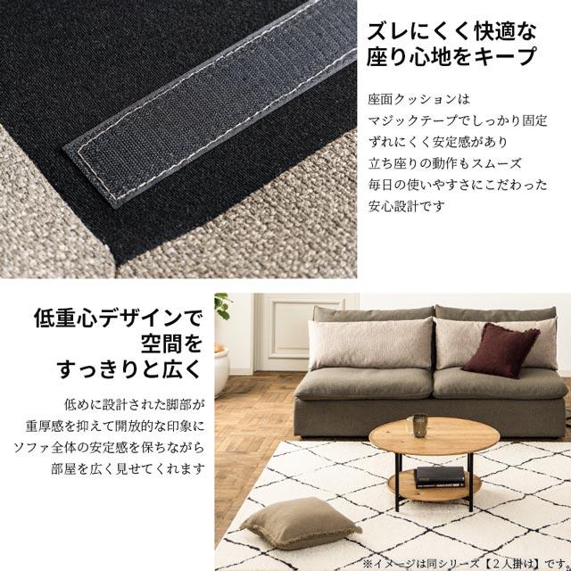 関家具 正規代理店 ソファ ソファー シェーズロング クッション付き 2人掛けソファ 2人掛け 1.5人掛け おしゃれ COMFORM オフト_10