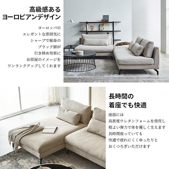 RELAX FORM（リラックスフォーム） 関家具 正規代理店 ソファ ソファー