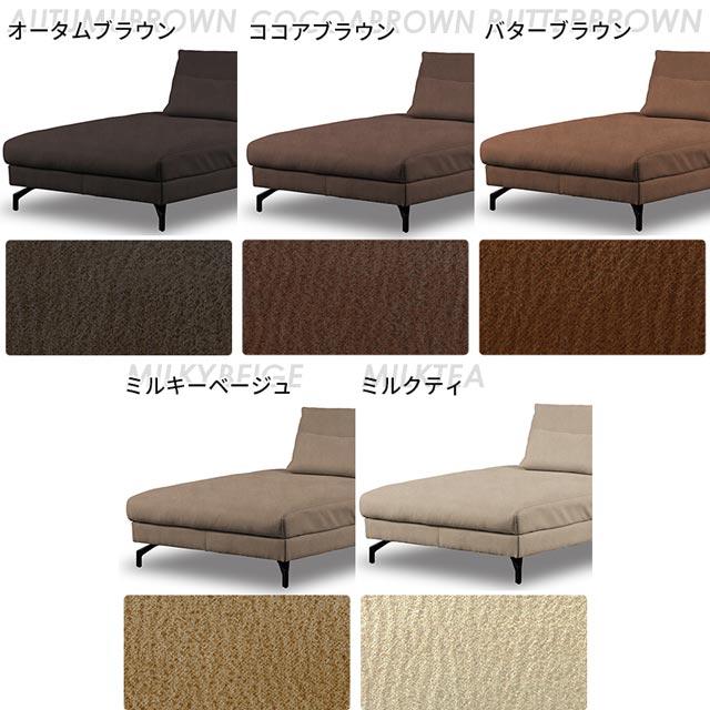 RELAX FORM（リラックスフォーム） 関家具 正規代理店 ソファ ソファー 