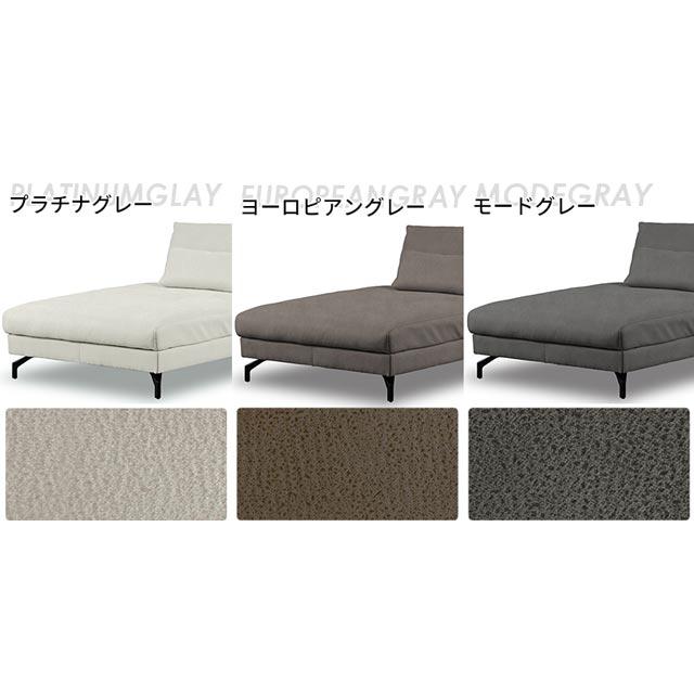 RELAX FORM（リラックスフォーム） 関家具 正規代理店 ソファ ソファー