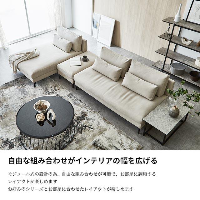 RELAX FORM（リラックスフォーム） 関家具 正規代理店 ソファ ソファー