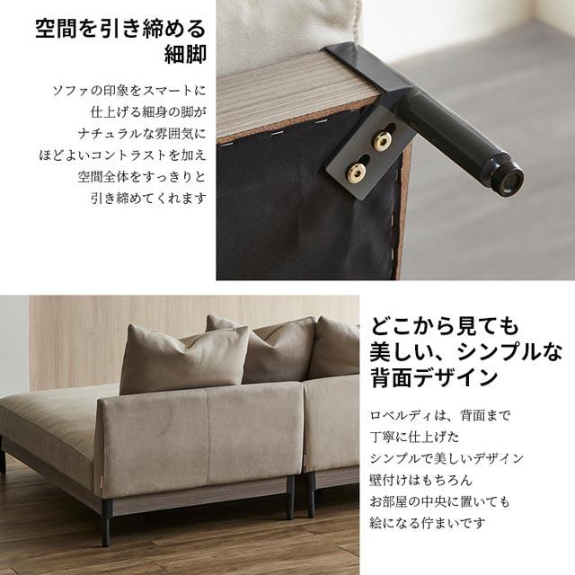 RELAX FORM（リラックスフォーム） 関家具 正規代理店 ソファ ソファー