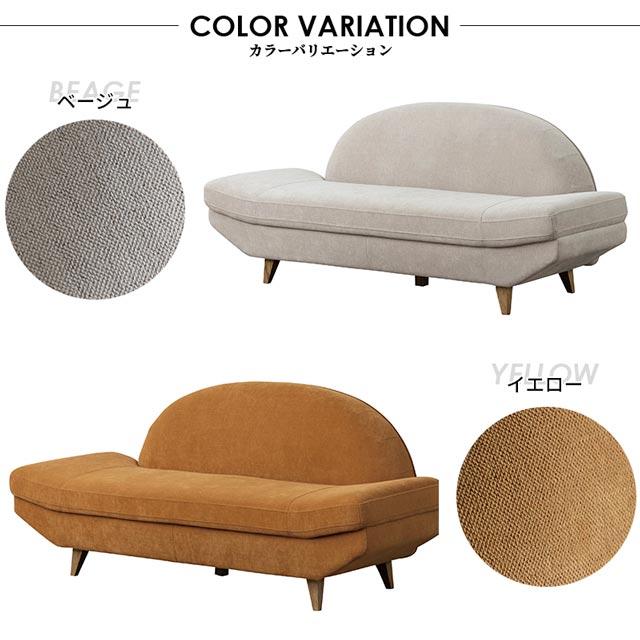 関家具 正規代理店 ソファ ソファー 2.5人掛けソファ 2.5人掛け 3人掛け 2人掛け アームレスソファ アームレス COMFORM　エルン_12