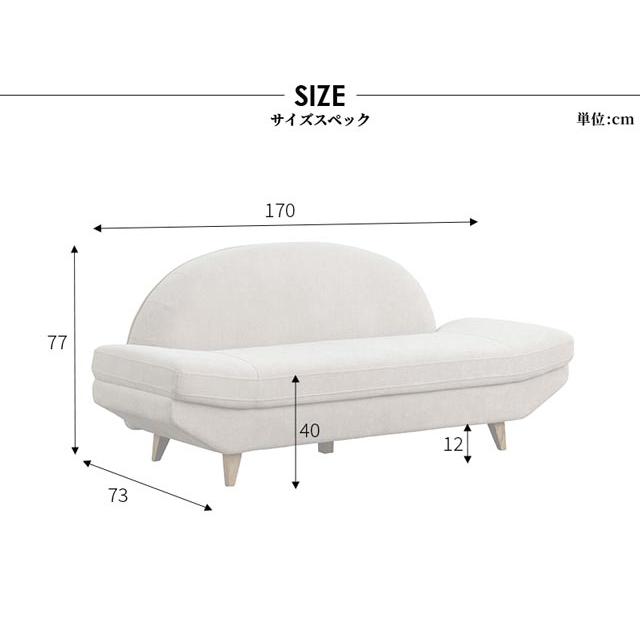 関家具 正規代理店 ソファ ソファー 2.5人掛けソファ 2.5人掛け 3人掛け 2人掛け アームレスソファ アームレス COMFORM　エルン_4